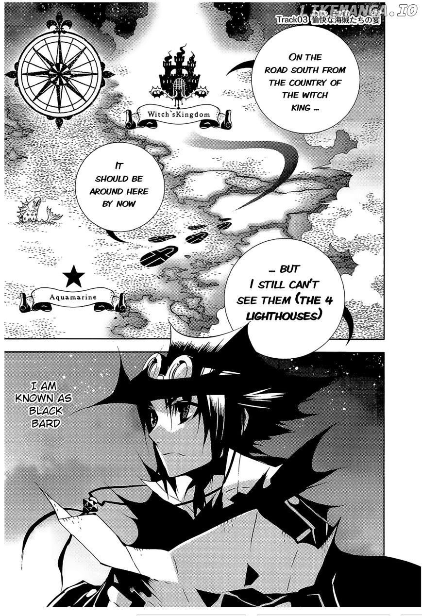 Ginyuu Gikyoku Black Bard chapter 3 - page 4
