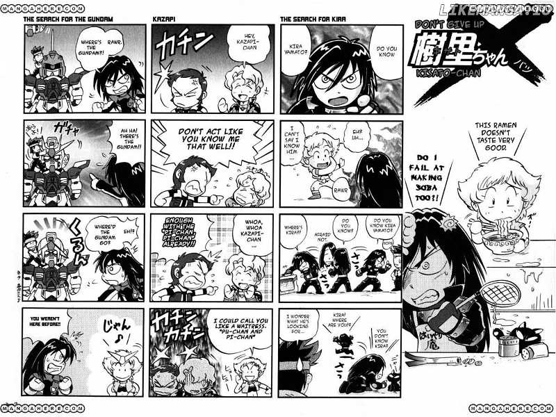 Kidou Senshi Gundam Seed X Astray chapter 1 - page 163