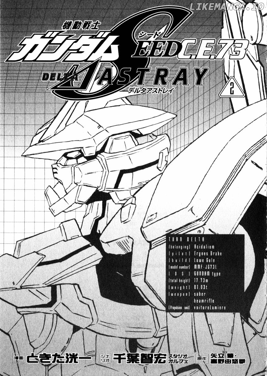 Kidou Senshi Gundam Seed X Astray chapter 6 - page 7