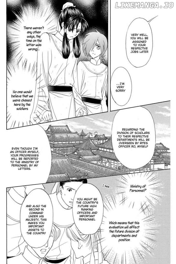 Saiunkoku Monogatari chapter 25 - page 10
