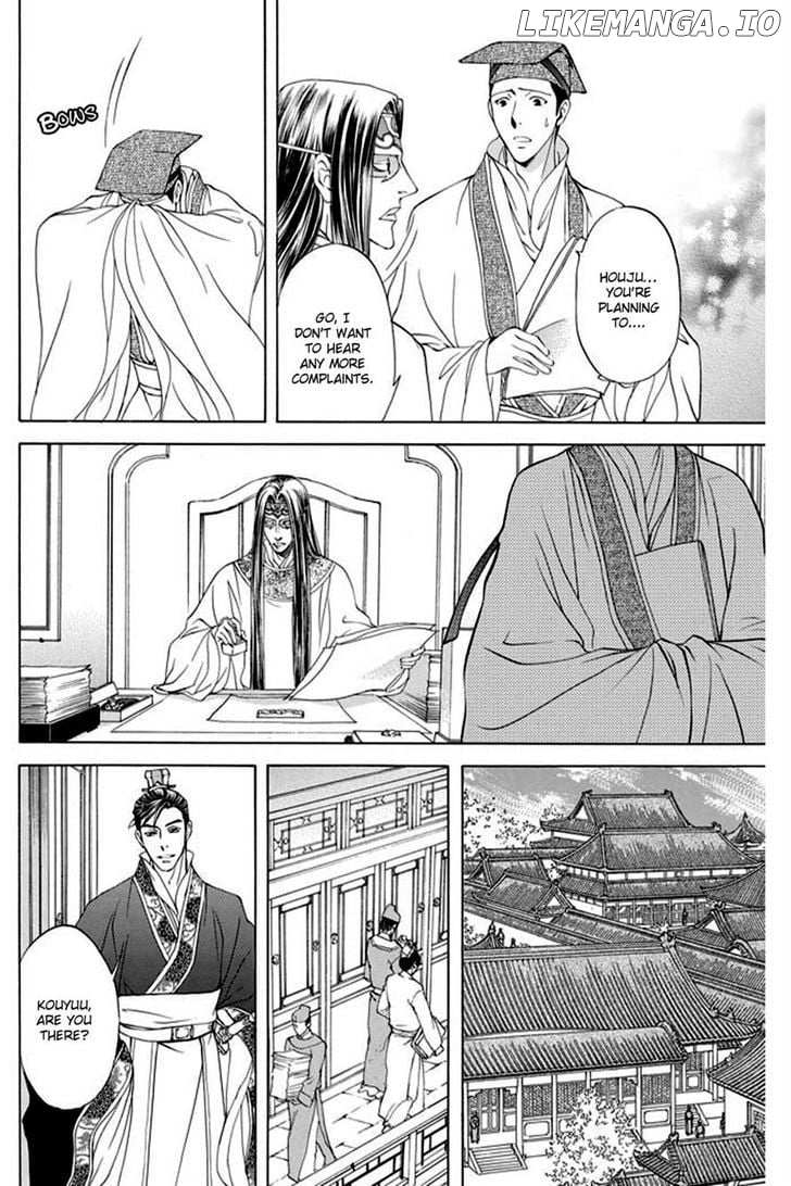 Saiunkoku Monogatari chapter 26 - page 11