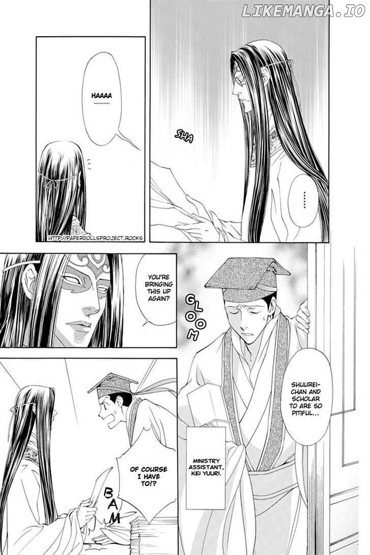 Saiunkoku Monogatari chapter 26 - page 6