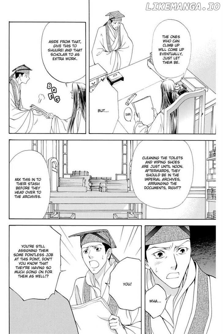 Saiunkoku Monogatari chapter 26 - page 9