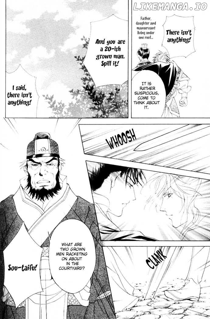 Saiunkoku Monogatari chapter 3 - page 11