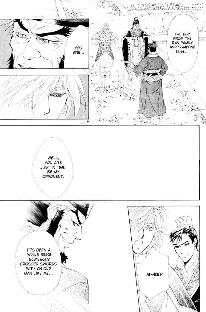 Saiunkoku Monogatari chapter 3 - page 12