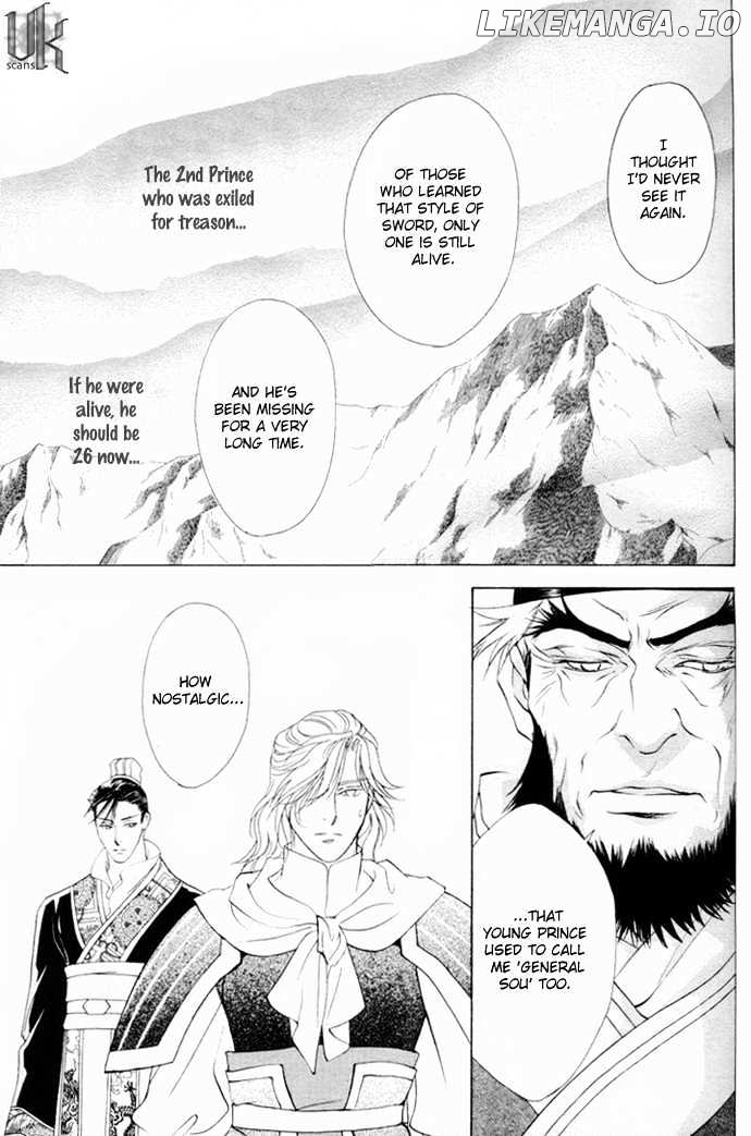 Saiunkoku Monogatari chapter 3 - page 16