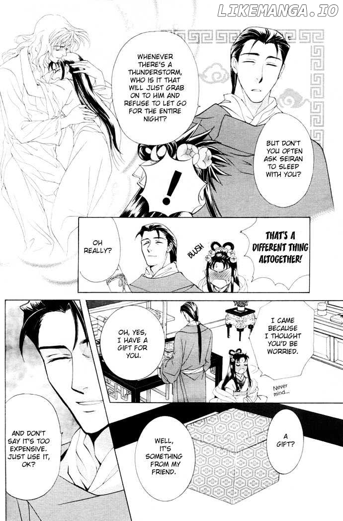 Saiunkoku Monogatari chapter 3 - page 19