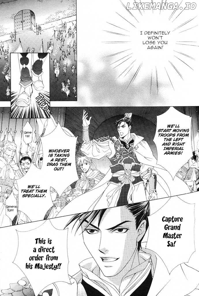Saiunkoku Monogatari chapter 6 - page 16