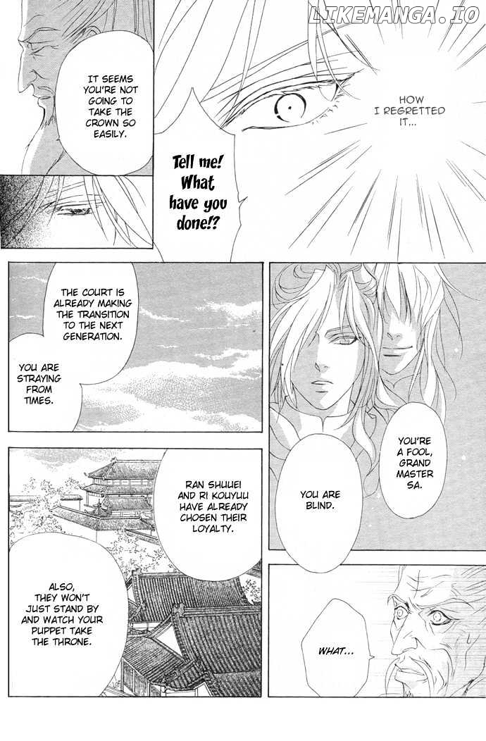 Saiunkoku Monogatari chapter 6 - page 27