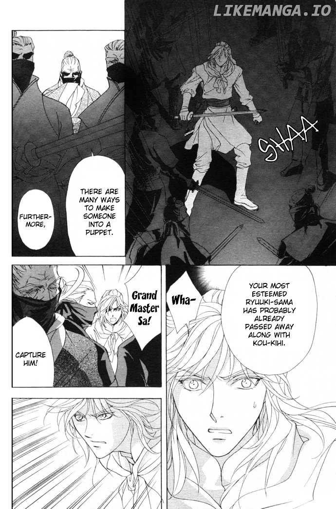 Saiunkoku Monogatari chapter 6 - page 29