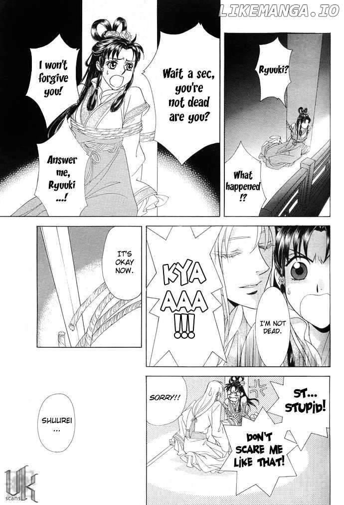 Saiunkoku Monogatari chapter 6 - page 40