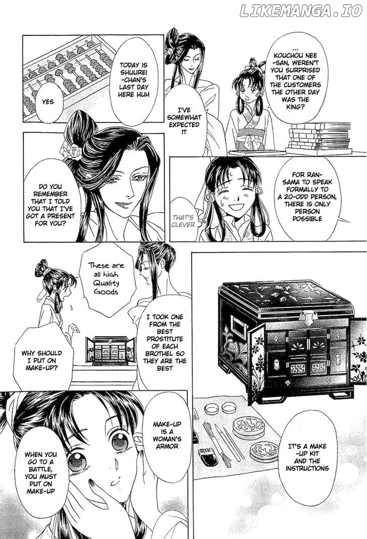 Saiunkoku Monogatari chapter 22 - page 32
