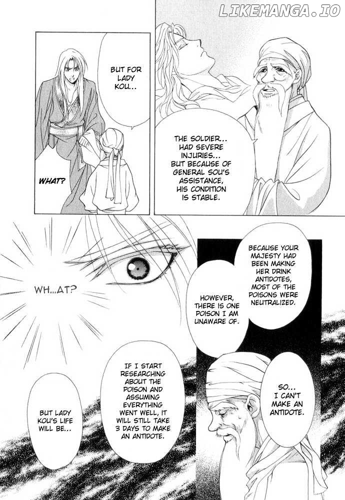 Saiunkoku Monogatari chapter 7 - page 15