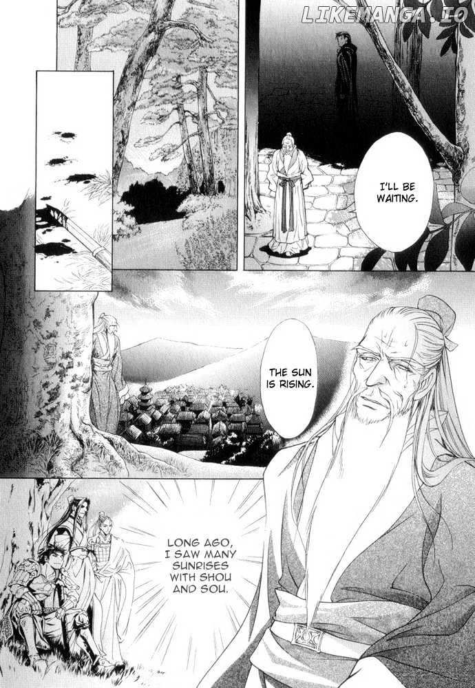 Saiunkoku Monogatari chapter 7 - page 32