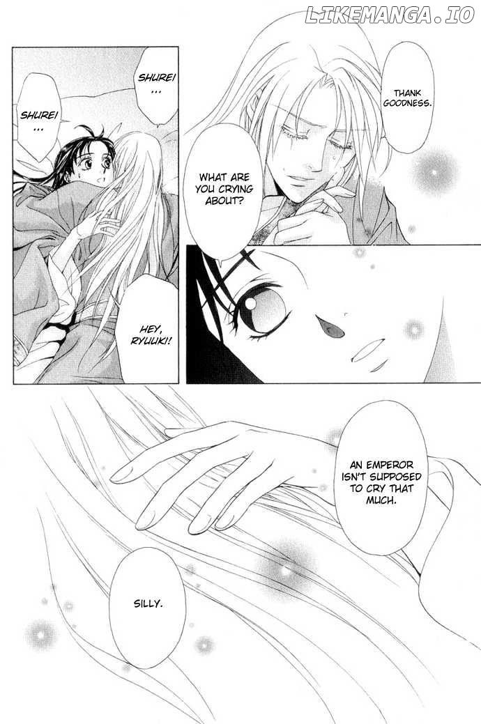 Saiunkoku Monogatari chapter 8 - page 11