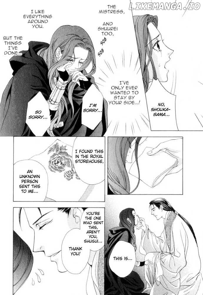 Saiunkoku Monogatari chapter 8 - page 13
