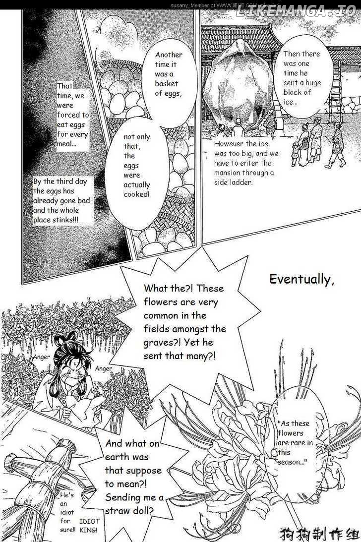 Saiunkoku Monogatari chapter 9.1 - page 5
