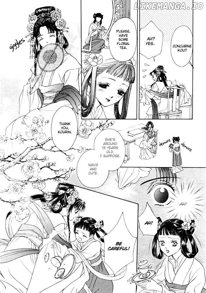 Saiunkoku Monogatari chapter 1.2 - page 1