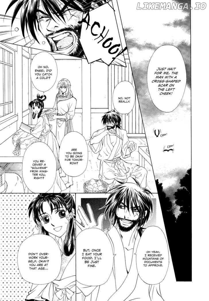 Saiunkoku Monogatari chapter 13 - page 14