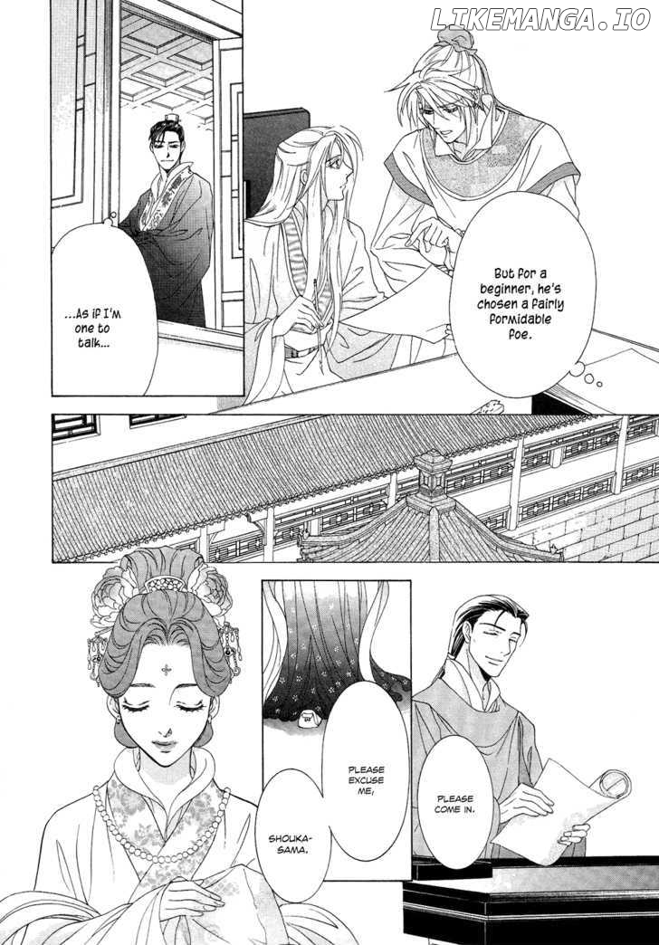 Saiunkoku Monogatari chapter 13 - page 35