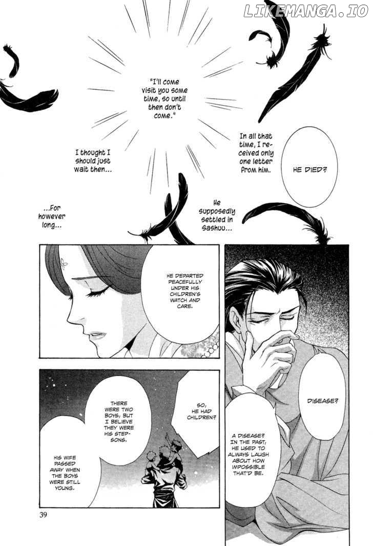 Saiunkoku Monogatari chapter 13 - page 40