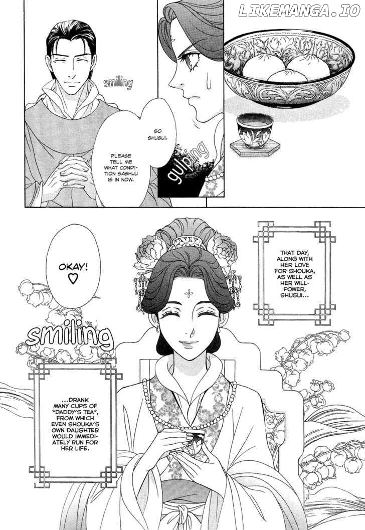 Saiunkoku Monogatari chapter 13 - page 45