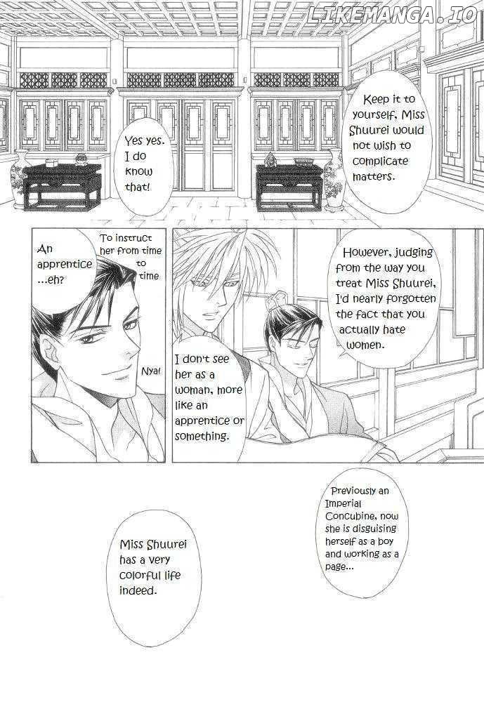 Saiunkoku Monogatari chapter 10.2 - page 3