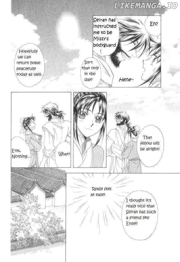 Saiunkoku Monogatari chapter 10.2 - page 9