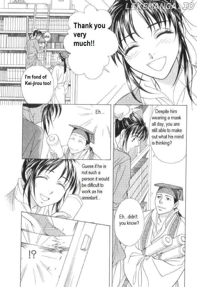 Saiunkoku Monogatari chapter 11 - page 15