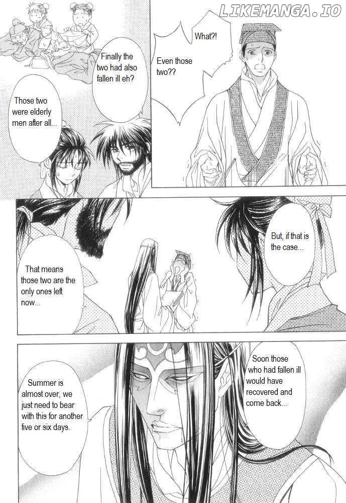 Saiunkoku Monogatari chapter 11 - page 18