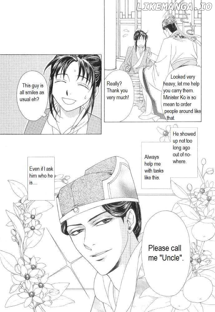 Saiunkoku Monogatari chapter 11 - page 25