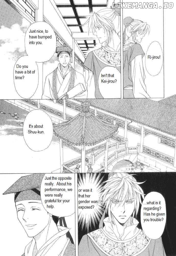 Saiunkoku Monogatari chapter 11 - page 29