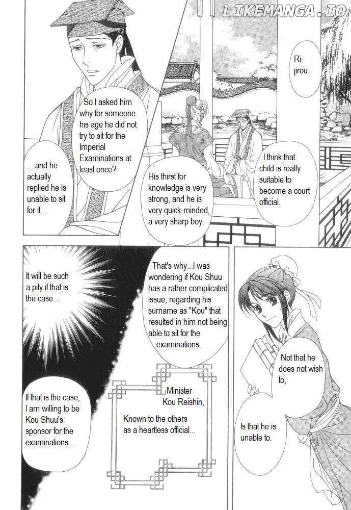 Saiunkoku Monogatari chapter 11 - page 30