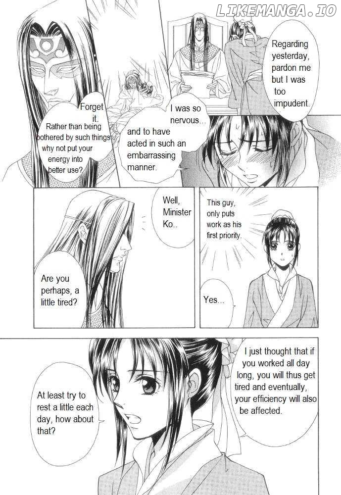 Saiunkoku Monogatari chapter 11 - page 5