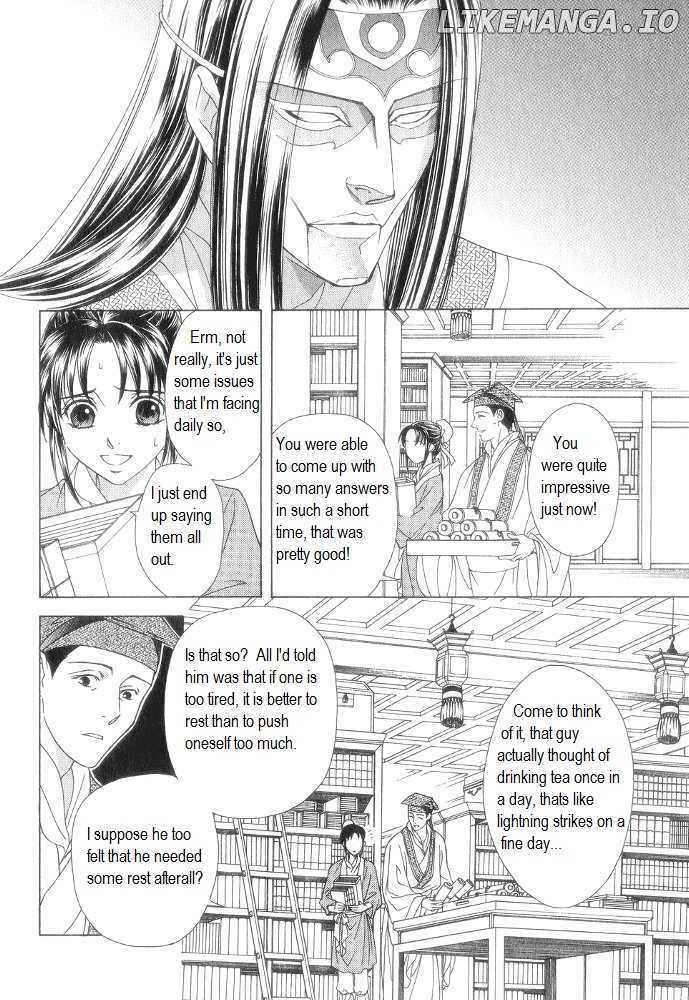 Saiunkoku Monogatari chapter 11 - page 10