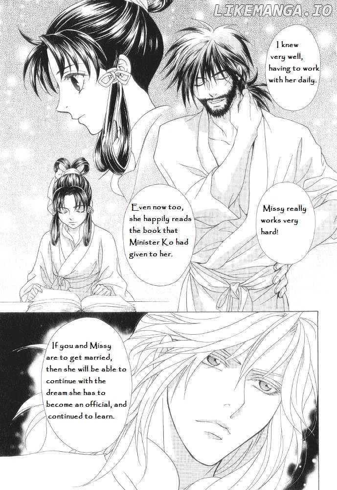 Saiunkoku Monogatari chapter 12.1 - page 17