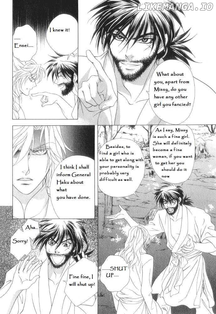 Saiunkoku Monogatari chapter 12.1 - page 18