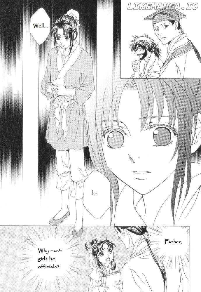 Saiunkoku Monogatari chapter 12.1 - page 9