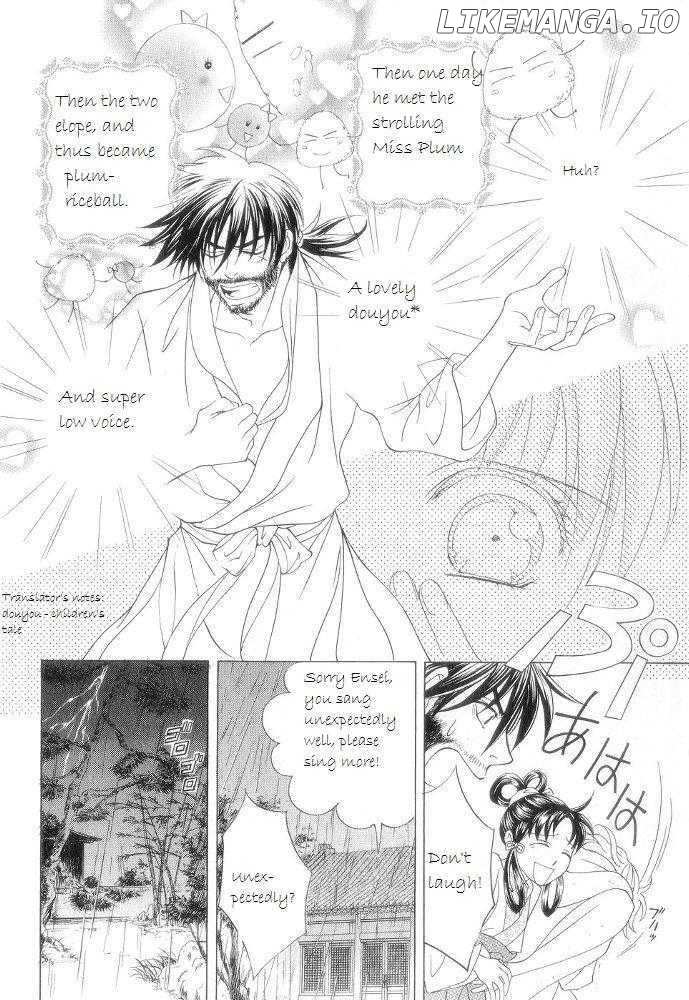 Saiunkoku Monogatari chapter 12.2 - page 16