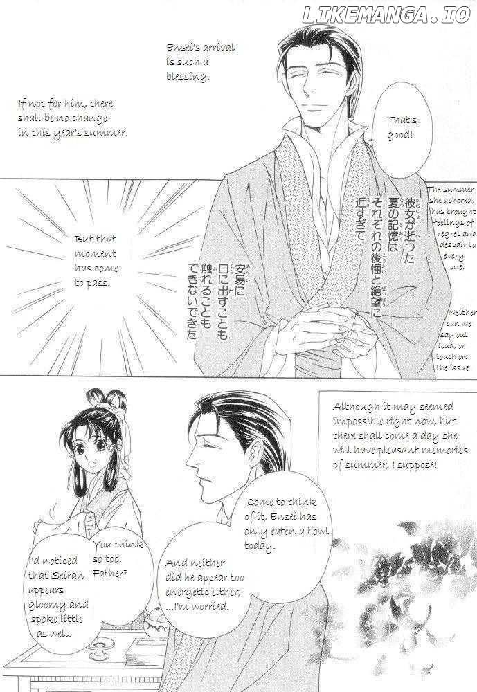 Saiunkoku Monogatari chapter 12.2 - page 22