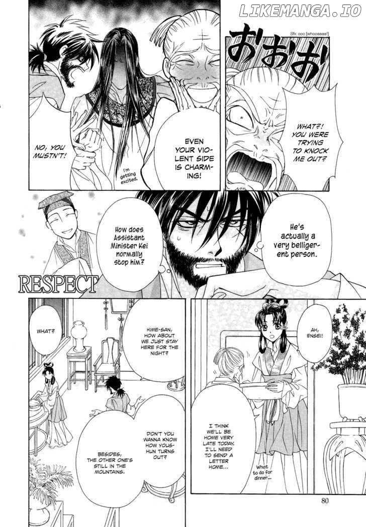 Saiunkoku Monogatari chapter 14 - page 14