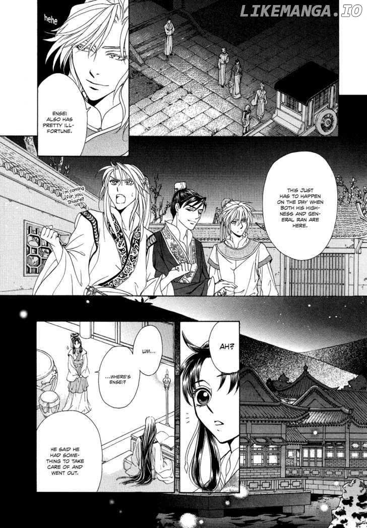 Saiunkoku Monogatari chapter 14 - page 25