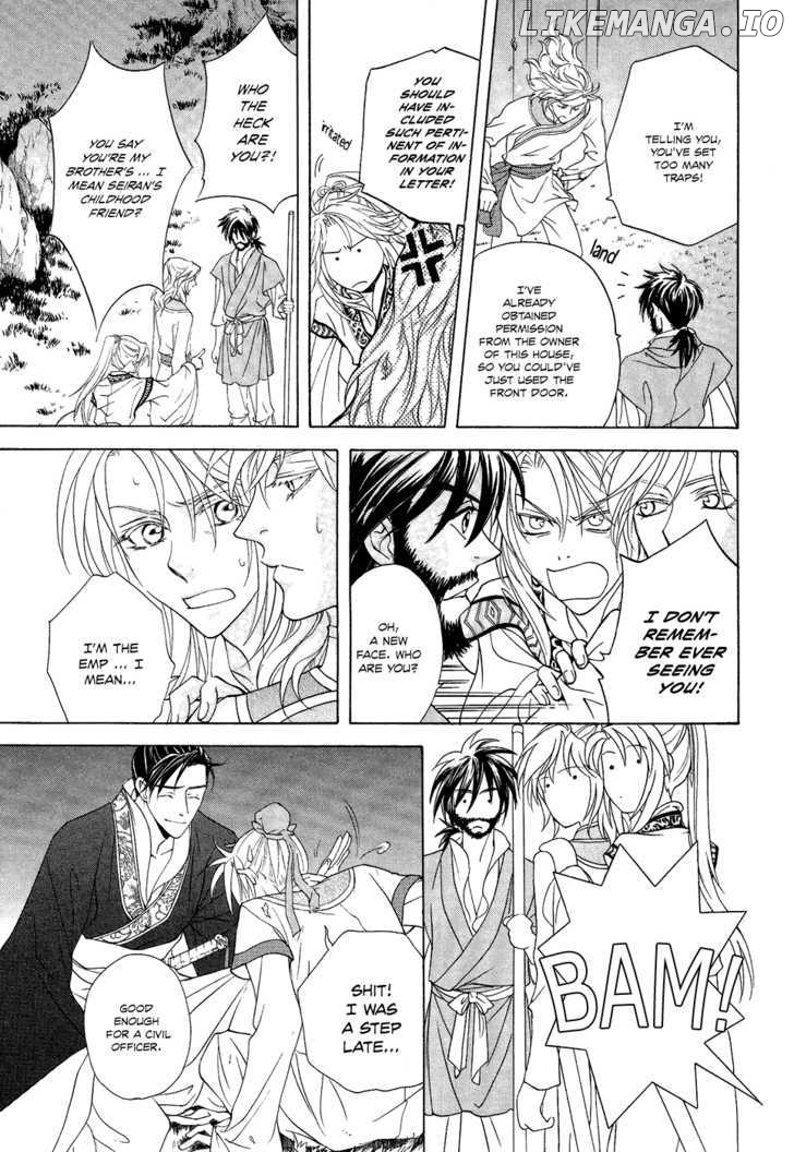 Saiunkoku Monogatari chapter 14 - page 31