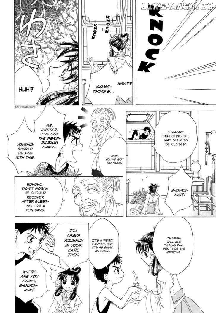 Saiunkoku Monogatari chapter 14 - page 36