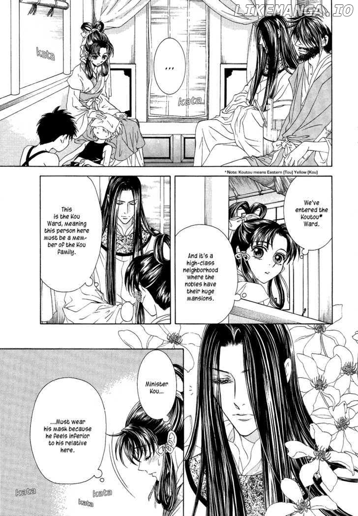Saiunkoku Monogatari chapter 14 - page 5