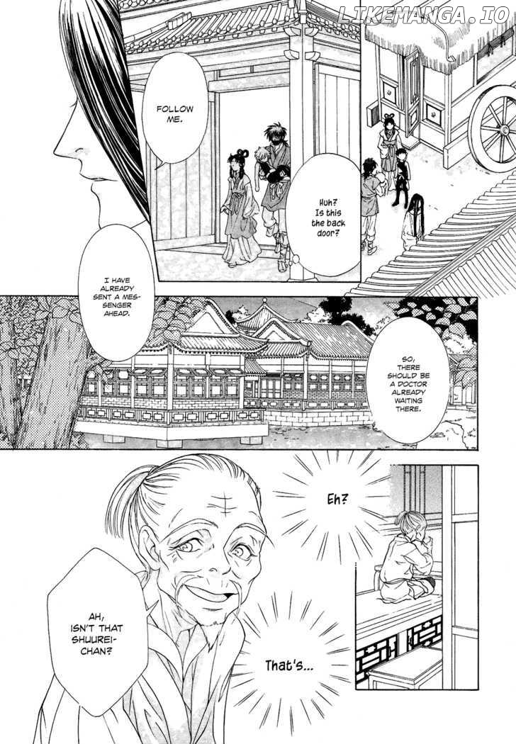 Saiunkoku Monogatari chapter 14 - page 7