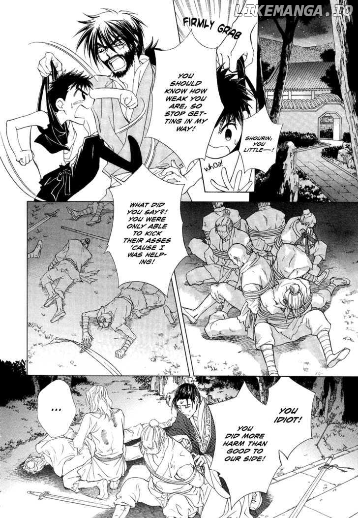 Saiunkoku Monogatari chapter 15 - page 13