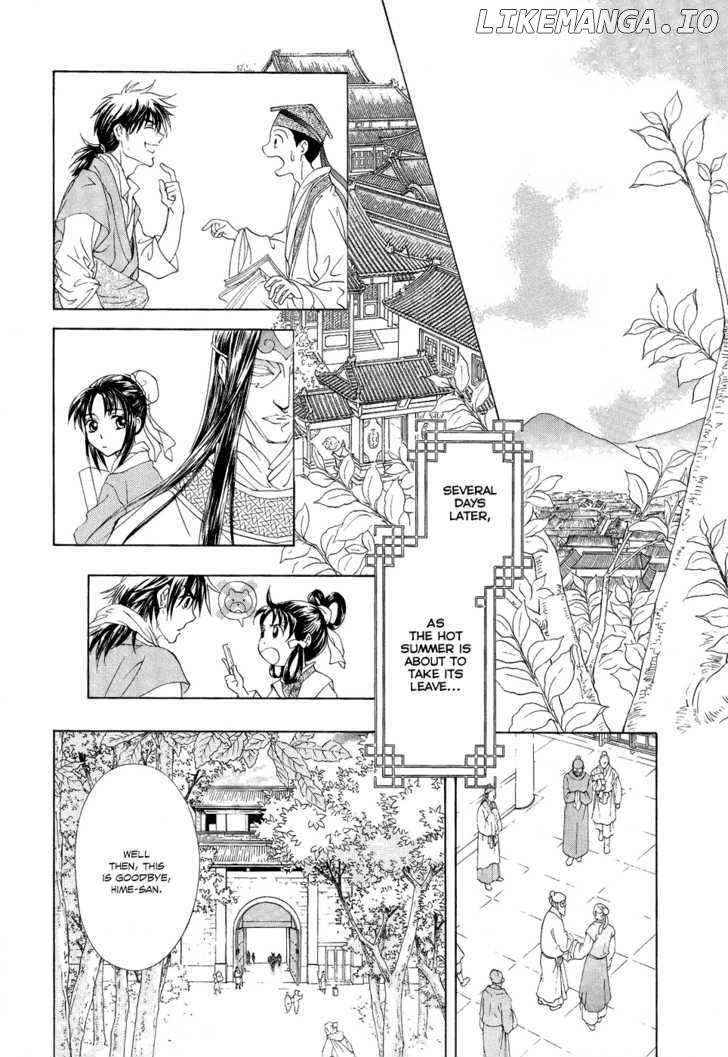 Saiunkoku Monogatari chapter 15 - page 47