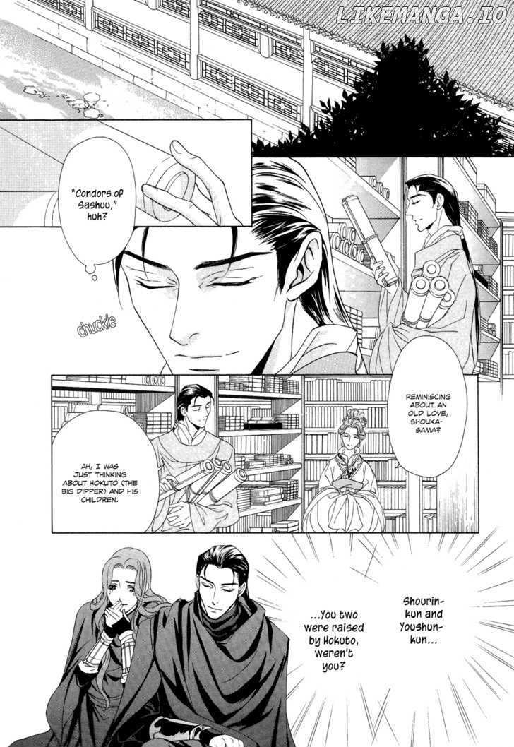 Saiunkoku Monogatari chapter 16 - page 13