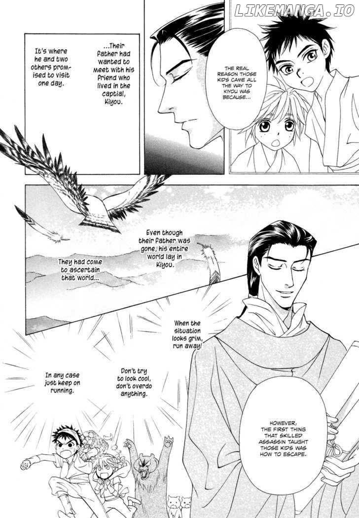 Saiunkoku Monogatari chapter 16 - page 14